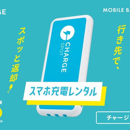 Toyoko Inn Yokohama Sakuragicho Zewnętrze zdjęcie