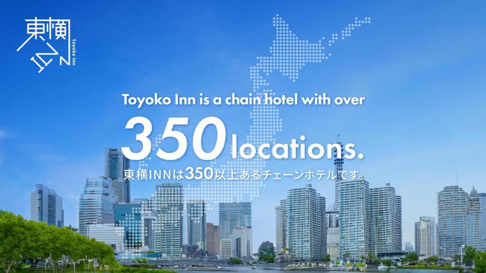 Toyoko Inn Yokohama Sakuragicho Zewnętrze zdjęcie