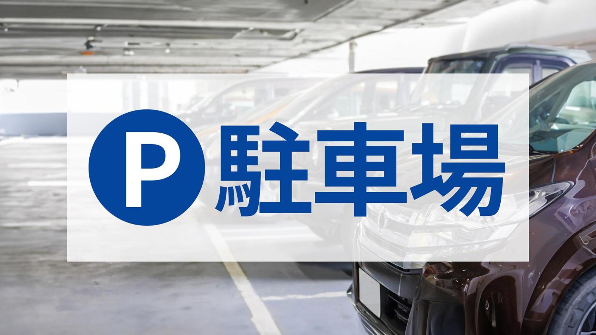 Toyoko Inn Yokohama Sakuragicho Zewnętrze zdjęcie